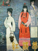 2023伦理最新伦理观看